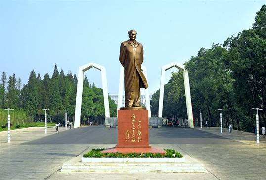 湘潭大學(xué)